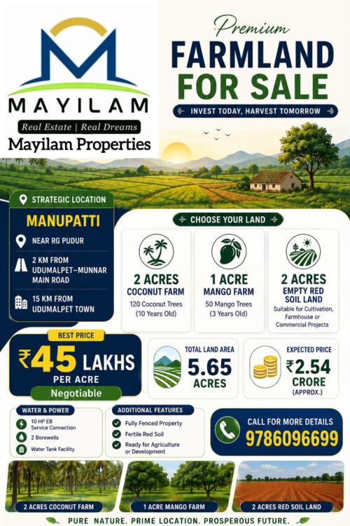 5.65 Acres at Manupatti - Udumalaipettai